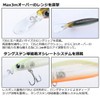 Daiwa Morethan Baysole Minnow 2.9 inches (73 mm) DR Multi