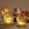 Eid Mubarak Ramadan Decoration Lamp, Pack of 2 Ramadan LED
