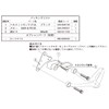 Kitaco Helmet Holder GSX-S125 (DL32B), GSX-R125(DL33B) 80-564-24400