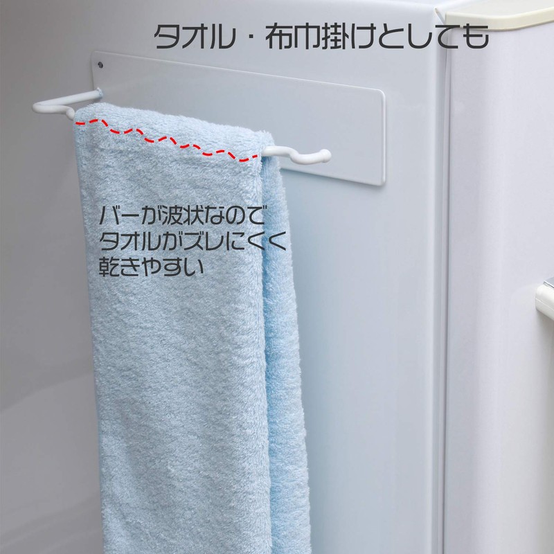 Como Life Magnetic Kitchen Paper Holder, Magnet, White, Load Capacity: