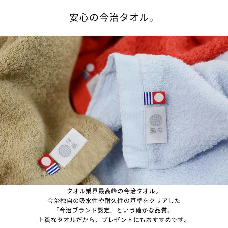 Iori IORINO Imabari Towel Bath Towel, Made in Japan, Absorbent,