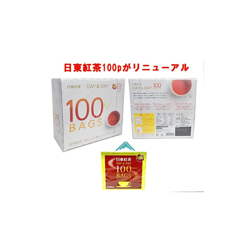 Nitto Tea Day Day & Day Tea Bags with Plenty