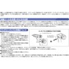 Kyoto Machine Tools (KTC) Electric Impact Screwdriver Hexagonal Shaft Cross