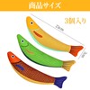 yowodana Cat Toy, 3 Piece Stuffed Fish, Soft Cotton, Safe