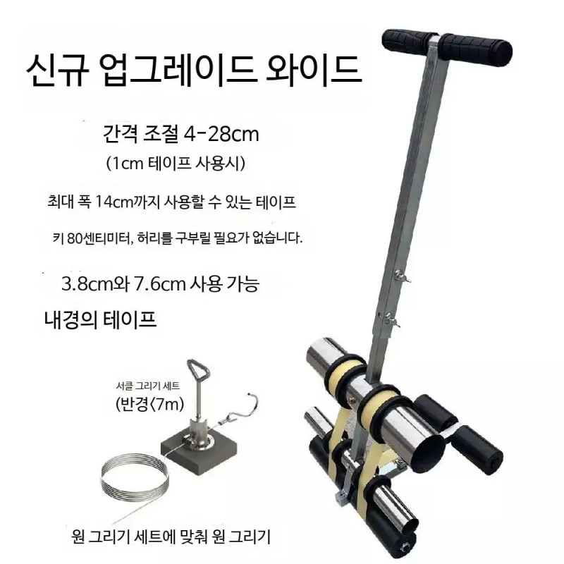 A. Wide Scriver 농구장 라인 기계 마킹 머신 핸드푸시 체육관