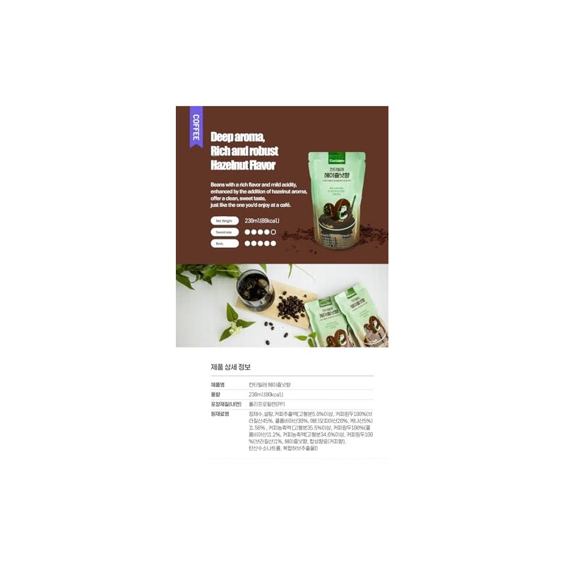 Cantabile Korean Convenience Store Pouch Drink Ready-to-Drink Refreshing Beverage Imported