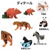 TOYMANY Mini Animal Figures 14PCS Mini Wild Animal Figure Set