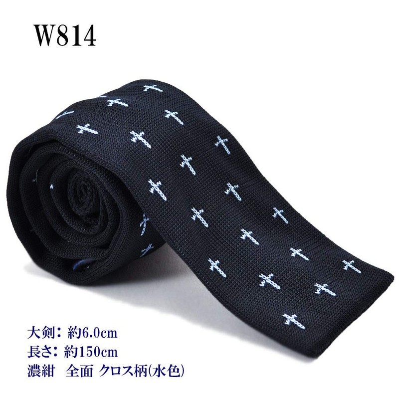 HAVILAH MODE, 74 Patterns, 2.6 inches (6.5 cm) Wide, Knit