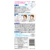 [Powered by Mitsuya-factory Since 1952] Space Saver Mask, Individually Packaged,