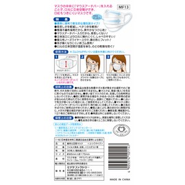 [Powered by Mitsuya-factory Since 1952] Space Saver Mask, Individually Packaged, 30 Sheets, 95mm x 175mm, Mouse Arch Bar, 99% Cut Filter