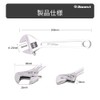 Donext CR-V Monkey Wrench, 7.9 inches (200 mm), Maximum Opening