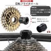 Sprocket, Bicycle Repair Tool, Chain Cutter, Cassette, Rotor Lock Ring,