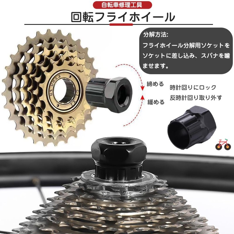 Sprocket, Bicycle Repair Tool, Chain Cutter, Cassette, Rotor Lock Ring,