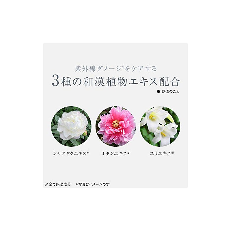 Kyusai Koralicci Wrinkle White BB Cream 0.9 oz (25 g)