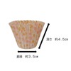 Hiroka Sangyo Antibacterial Small Flower Side Dishes Cup, Extra Deep