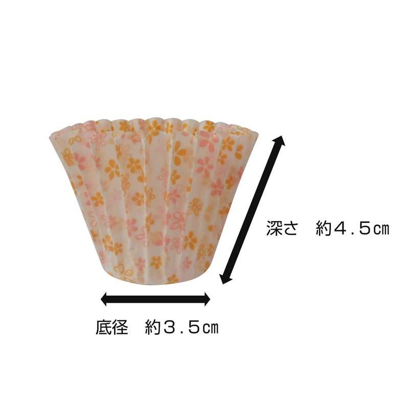 Hiroka Sangyo Antibacterial Small Flower Side Dishes Cup, Extra Deep
