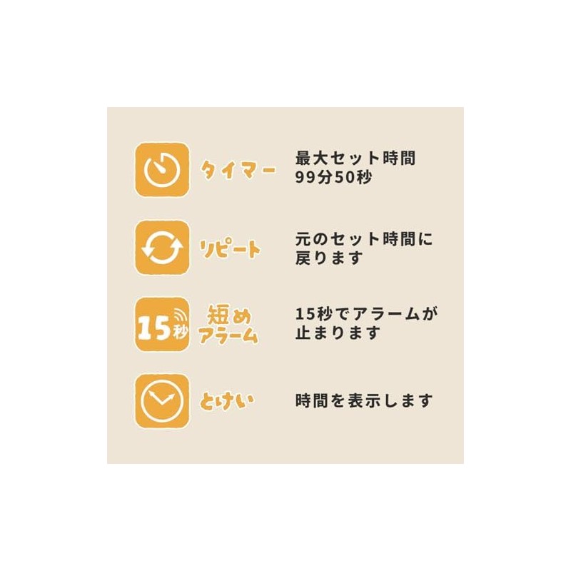 dretec Buncho Timer, Kitchen Timer, Waterproof, Stopwatch, Magnet, Includes Watch,