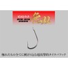 JACKALL Binbin Hook Musou #9