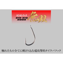 JACKALL Binbin Hook Musou #9