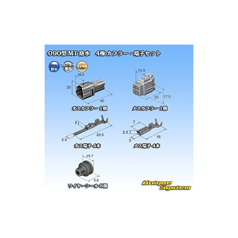 Sumitomo Wiring 090 Type MT Waterproof 4 Pole Coupler Terminal