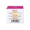 Angel Beauty Skin Cream