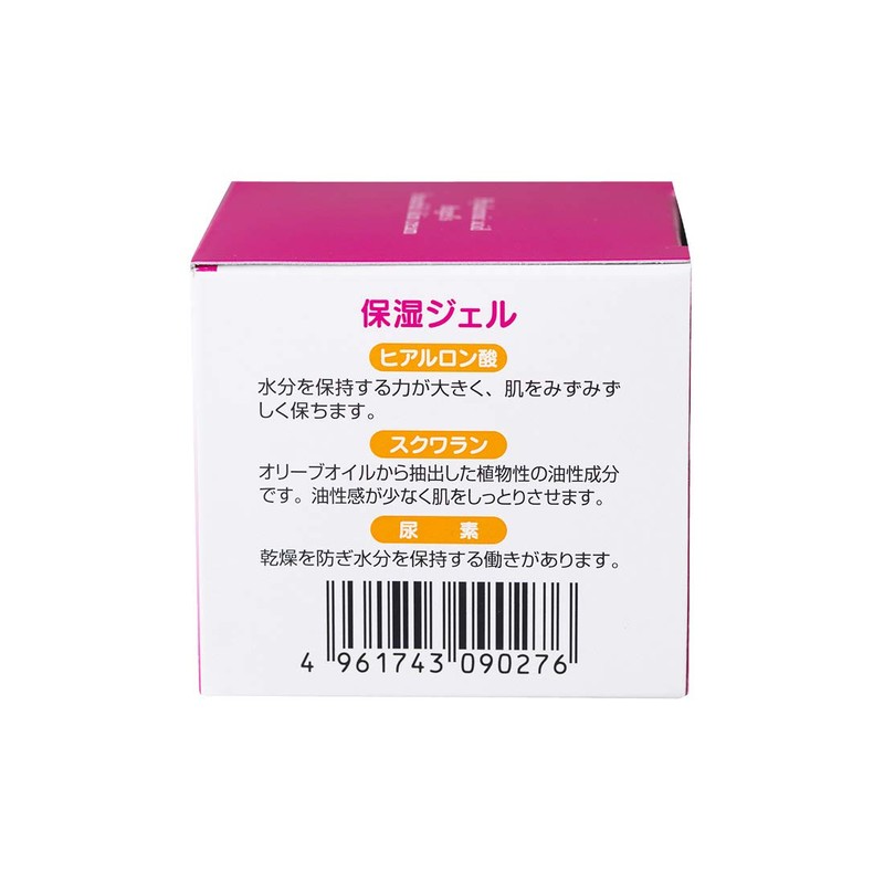 Angel Beauty Skin Cream