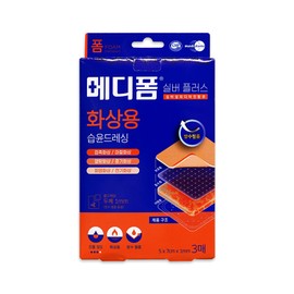 메디폼 실버플러스 화상용 5x7cmx1mm 3매입 + 메디폼 실버플러스 화상용 10x10cmx1mm 1매입 화상상처 데인상처 습윤폼드레싱 MediForm Silver Plus Burn Dressing 5x7cmx1mm (3 Sheets) + MediForm Silver Plus Burn Dressing 10x10cmx1mm (1 Sheet) Moisture Dressing for Burns and Wound Care