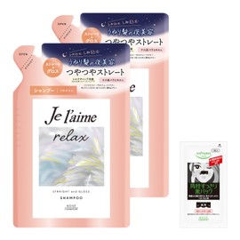 Je l'aime Relax Midnight Repair Shampoo (Straight & Gloss) Refill 2-piece Set KOSE Non-Silicone Shampoo Refill Scalp 340mL+340mL with Bonus