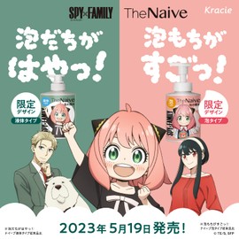 The Naive Foam Type Body Soap SPY x FAMILY (Spy Family) Design, Pump, 19.3 fl oz (540 ml)