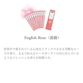 Aroma Incense Nitiraj English Rose 3 Box Set (30 sticks per box), Made of Natural Materials
