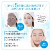 Deep Clear Mask, 2.8 oz (80 g), Easy! Tubular Mud