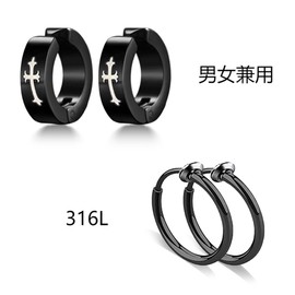 Magnetic Earrings, Set of 5, Magnet, Cross Earrings, Fake Earrings, Magnetic Earrings, Magnetic Earrings, Non-Hole Earrings, Ear Cuffs, Binaural, Unisex, 0.1 inch (3 mm), 0.2 inch (3 mm), 0.2 inch (5