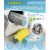 【Expert Home Management x 2-Piece Set】 Shoe Washing Net Shoe