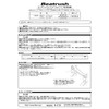 Beatrush（ビートラッシュ） ピッチングコントロールロッド ［アルミボディ] スバル インプレッサ、WRX Sti、レガシィ、フォレスター 【S146010BC-AD】