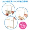 Artec 58474 Craft Kit, Miniature Stall Kit, Shooting