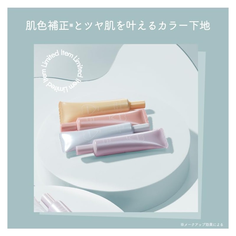 Hoomy Control Pearl Base (Pink, 15g)