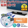 Sanwa Supply QL-69 Earthquake Resistant Gel Eco (Medium) Earthquake Fall