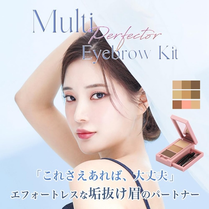 Multi-Perfect Eyebrow Kit with 3 color gradation (eyebrow brush, screw