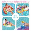Float Ring for Children, Adults, Rainbow Float, Includes Drink Halter