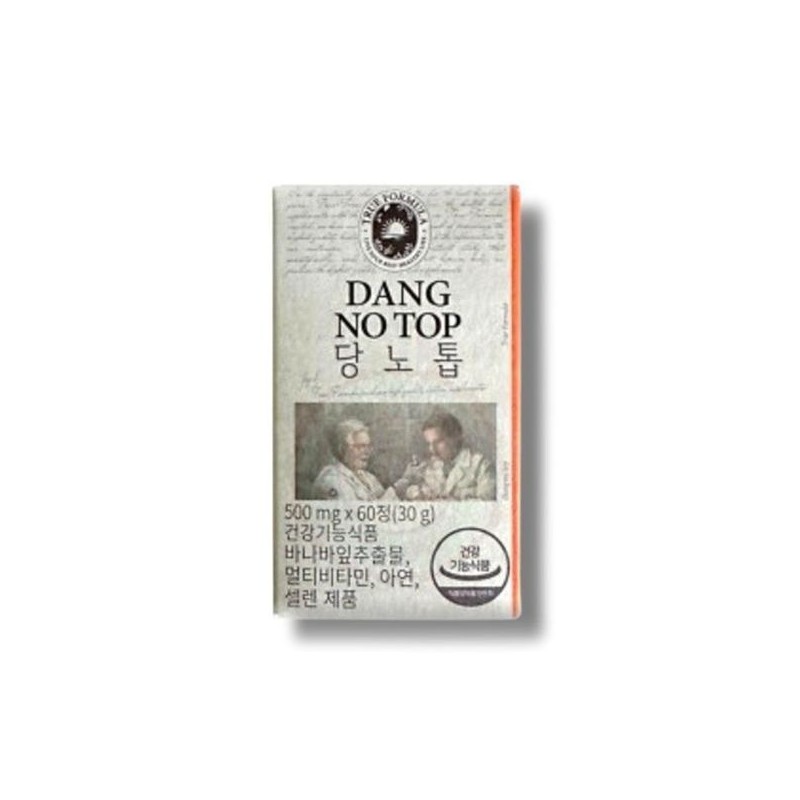 True Formula [Half Club] True Formula Dannotop 500mg x 60