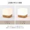 Nursing Light, Indirect Light, LED Table Light, Sova (Beech)