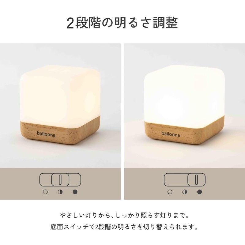 Nursing Light, Indirect Light, LED Table Light, Sova (Beech)