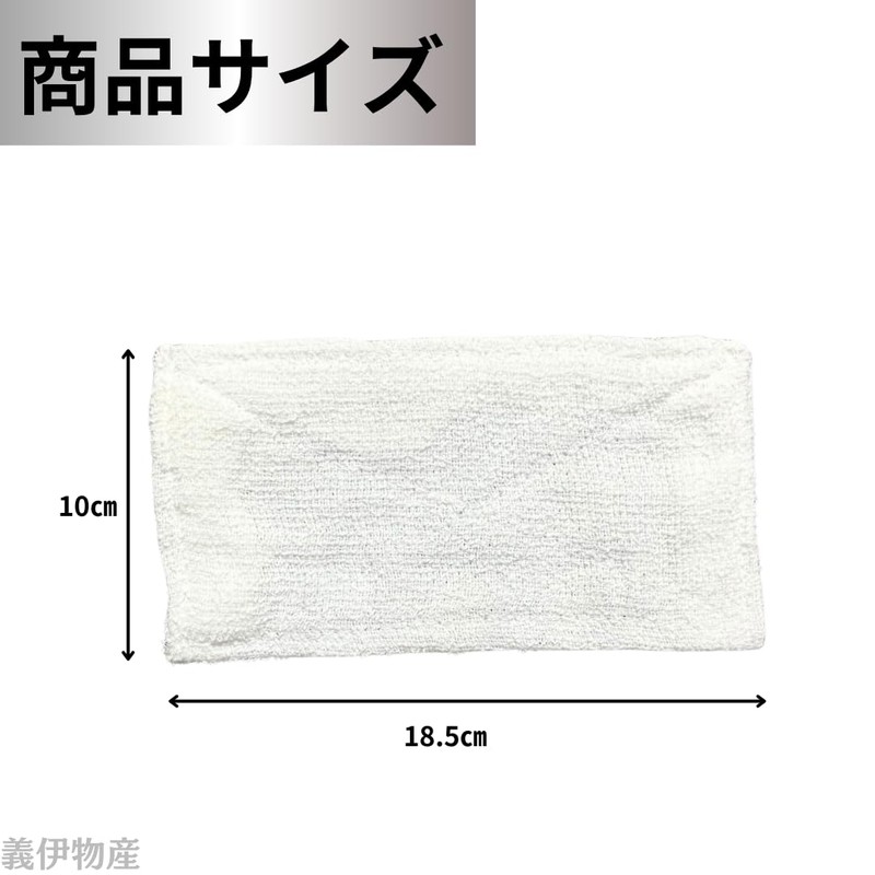 Brush Towels, Set of 2, 100% Cotton, Cleaning Cloth, Elementary