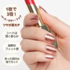 INCOCO Vintage Showroom Incoco Nail Seal, Self Nail, Just Stick,