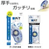 Tombow Pencil Tape Glue Pit Power D Refill Tape HCB-321,