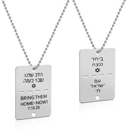 2 Pieces Bring Them Home Now Necklaces, Israeli Military Style Dog Tag Necklace with Stand and Israel Necklace for Men and Women, Stainless Steel, No Gemstone