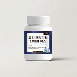 건강엔 건강앤 류신 프리미엄 단백질 맥스 650mg 120정 1개 / 건강앤 류신 프리미엄 단백질 맥스 650mg 120정 1개