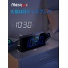 Mesqool Projector Clock Digital Kids AC Adapter Alarm Clock Bedroom