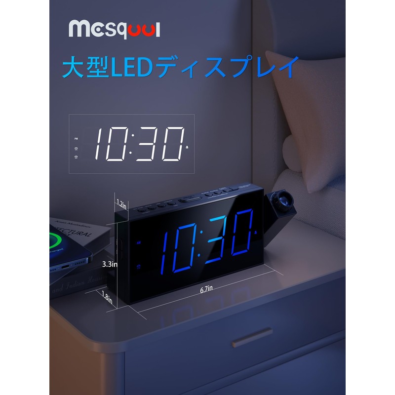 Mesqool Projector Clock Digital Kids AC Adapter Alarm Clock Bedroom