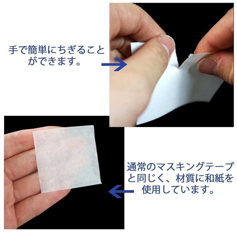 Masking Tape, Plain, Masking Sheet, Architecture, Painting, Caulking, DIY, Curing